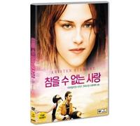 MARY STUART MASTERSON - Movie DVD - THE CAKE EATERS (1 DISC) (Region code : All) (Korea Edition)