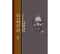 Mas Alla Del Estado: Pueblos Al Margen Del Poder