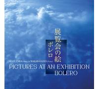 Masaaki Masuzawa [Oboe] & Junk - Tenrankai No E/Bolero [Import]