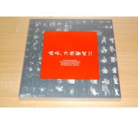 Masaharu Fukuyama - Brand New Dvd [W/Photo Book] [Alemania]