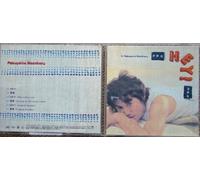 MASAHARU FUKUYAMA - Hey