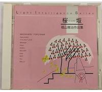 Masaharu Fukuyama - In Jazz