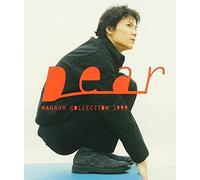 MASAHARU FUKUYAMA - Magnum Collection pxxx