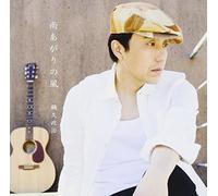 Masaharu Tsuruku - Ame Agari No Kaze [Import]