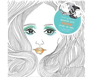 Masahiko Satoh - Kayobi No Onna [Vinilo]
