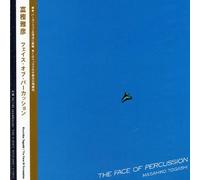 Masahiko Togashi - Face of Percussion (Mini LP Sleeve)
