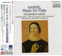 Masahiro Arita - Complete Flute Works