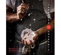 Masahiro Urushido Michael The Japanese Art Of The (Tapa dura) (Importación USA)