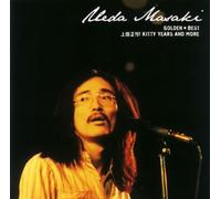 Masaki Ueda - Golden Best Ueda Masaki