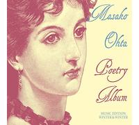 Masako Ohta – Poetry Album (obras para piano) – CD – Importación USA