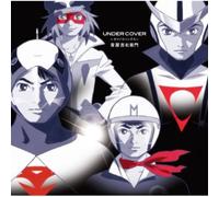 Masanori Sera - Under Cover / Tatsunoko Songs