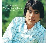 Masao Kusakari - Golden Best:the Early Days