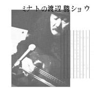 MASARU WATANABE - Minato No Watanabe Masaru Show