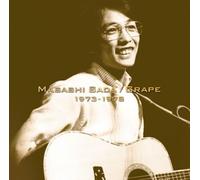Masashi Sada/Grape Premium Best Masashi Sada/Grap (CD)