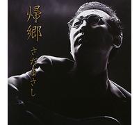 MASASHI SADA - KIKYOU +1(reissue)