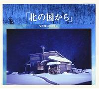 Masashi Sada - Kitano Kuni Kara Original Scor