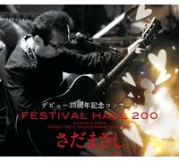 Masashi Sada - Masashi Sada Debut 35th Annive