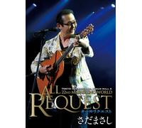 Masashi Sada - Sada, Masashi - Masasing World Concert 2007-All Requ (4 Dvd) [Edizione: Giappone] [Italia]