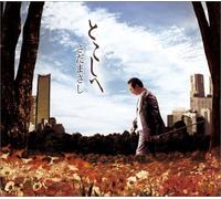 Masashi Sada - Tokoshihe