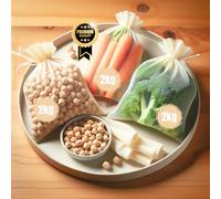 MASAT® [3 Mallas de Cocción de 2Kg + Guía Exclusiva Recetas] Bolsa de Cocina 35x20cm Nylon-Lavables y Reutilizables - Bolsa de Cocina para Olla a Presión, Horno - Cocinar Legumbres, Verduras, Cocido