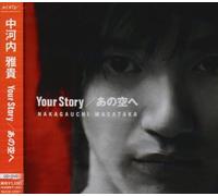 Masataka Nakagauchi - Your Story/Ano Sora He [Import]