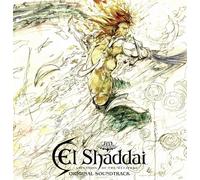 MASATO KODA AND KENTO HASEGAWA - EL SHADDAI - ASCENSION OF THE METATRON (Soundtrack) (WHITE