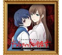 MASATO,KODA - Domestic Na Kanojo