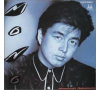 Masatoshi Nakamura - Mono