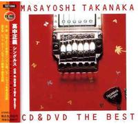 Masayoshi Takanaka - Best Takanaka Masayoshi