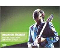 Masayoshi Takanaka - Kako Eno Time Machine [Alemania] [DVD]