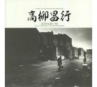 Masayuki Takayanagi New Direction - Station '70 - Call In Question/Live Independence [Vinilo]
