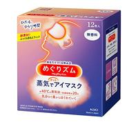 Máscara de ojos Kao MEGURISM Health Care Steam Warm Eye Mask, fabricada en Japón, sin fragancia, 12 hojas