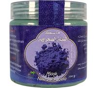 Máscara marroquí True Indigo Blue Nila 200 g | Importaciones marroquíes | De origen personal