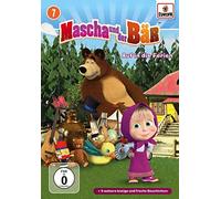 Mascha und der Bär - 07/auf in die Ferien [DVD]