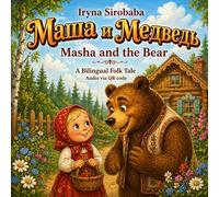 Masha and the Bear: A Bilingual Folk Tale: Audio via QR code (Kind Stories in Two Languages)