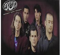 Mashina - Not for Profit