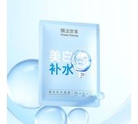 Mask Family - Whitening And Hydrating Mask #Mask - 1 pcs