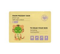 Mask P.S Cica For Your Skin