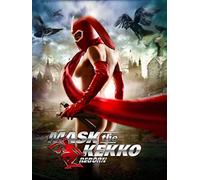 Mask The Kekko: Reborn [USA] [Blu-ray]