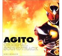 Masked Rider Agito - Masked Rider Agito (Original Soundtrack)