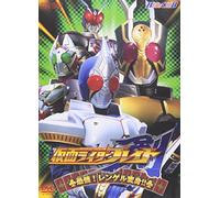 Masked Rider Blade Vol.2 [DVD de Audio]
