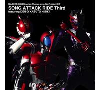 Masked Rider Decade Kikaku CD
