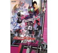 Masked Rider Decade Vol. 7 [Alemania] [DVD]