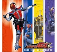 Masked Rider Den - Soundtrack
