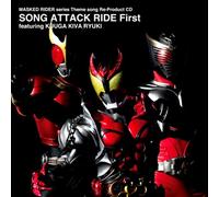 Masked Rider Series Theme Song