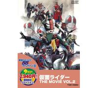 Masked Rider the Movie Vol.2 [ [DVD de Audio]