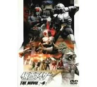 Masked Rider the Movie Vol. 4 [Alemania] [DVD]