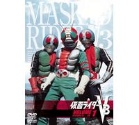 Masked Rider V3 V.1 - Ishinomori Shotaro - Kamen Rider V3 Vol.1 [Edizione: Giappone] [Italia] [DVD]