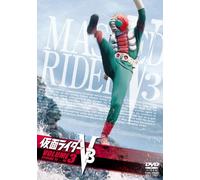 Masked Rider V3 V.3 - Ishinomori Shotaro - Kamen Rider V3 Vol.3 [Edizione: Giappone] [Italia] [DVD]