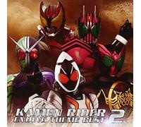 Masked Rider Wizard - Kamen Rider Wizard Ending Best